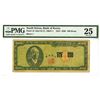 Image 1 : Bank of Korea, 4286 (1953) Issued Banknote Rarity.
