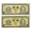 Image 1 : Bank of Korea, 1957 (4290) Issue Banknote Pair.