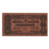 Image 2 : Government of the Straits Settlements, 1921 issued banknote.