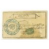 Image 2 : General Gordon Pasha, 1884, Issued Siege of Khartoum Note.