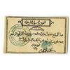 Image 2 : General Gordon Pasha, 1884, Issued Siege of Khartoum Note.