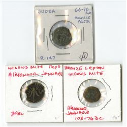 Judea, 103 BC-70 AD, Trio of coins.