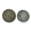 Image 2 : Independent State of Croatia, 1941, Pair of World War II Medals.