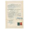 Image 2 : Pain's Fireworks Co., 1896 Issued Stock Certificate.