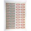 Image 2 : Oakley and Colby Railway Co., 1886 Specimen Coupon Bond.