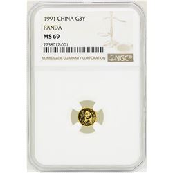 1991 China 1 Yuan Panda Gold Coin NGC MS69