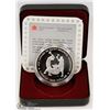 1988 CANADIAN PROOF SILVER DOLLAR IN DISPLAY