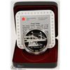 Image 1 : 1991 CANADIAN PROOF SILVER DOLLAR IN DISPLAY