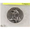 Image 1 : 2011 CANADIAN WOLF 1 OZ SILVER COIN.