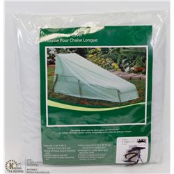 LOUNGE CHAIR COVER