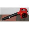 Image 1 : HYPER TOUGH GAS BLOWER