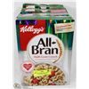 5 BOXES OF KELLOGS ALL BRAN AND MULTIGRAIN CRUNCH