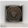 Image 1 : 1898 3RD PLACE STERLING SILVER MEDAL AWARDED TO
