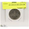 Image 1 : 1984 CANOE CANADA DOLLAR COIN