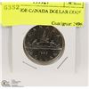 Image 1 : 1982 CANOE CANADA DOLLAR COIN