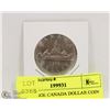 Image 1 : 1976 CANOE CANADA DOLLAR COIN