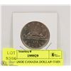 Image 1 : 1979 CANOE CANADA DOLLAR COIN