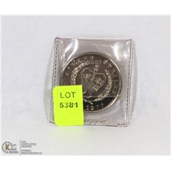 1952-1977 SILVER JUBILEE COIN