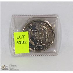 1952-1977 SILVER JUBILEE COIN