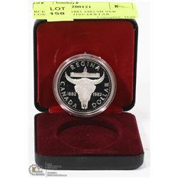 RCM REGINA 1882-1982 SILVER COMMEMORATIVE DOLLAR.