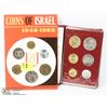 Image 1 : SET OF 2 ISRAEL SPECIMEN COIN SETS 1969 & 1970.