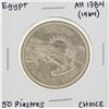 Image 1 : AH 1384 (1964) Egypt 50 Piastres Coin Choice Uncirculated