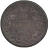Image 1 : Canada 1913 Silver 50 Cents