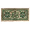 Image 2 : Canada Royal Bank 1927 $5 Banknote