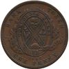 Image 1 : Province of Canada, Bank of Montreal 1844 1/2 Penny Token Breton 526, CH. PC2B