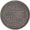 Image 1 : Egypt 1917 AH1335 20 Piastras