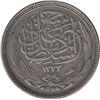 Image 2 : Egypt 1917 AH1335 20 Piastras