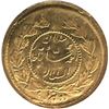 Image 2 : Iran 1916 Gold 1/5 Toman
