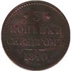 Image 1 : Russia 1840 3 Kopeks