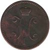 Image 2 : Russia 1840 3 Kopeks