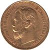 Image 2 : Russia 1897 Gold 5 Roubles