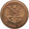 Image 1 : Russia 1899 Gold 5 Roubles
