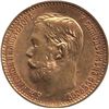 Image 2 : Russia 1899 Gold 5 Roubles