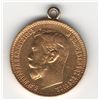 Image 2 : Russia 1898 Gold 5 Roubles