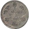 Image 2 : Tibet BE16-7 Silver 3 Srang Y#25