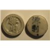 Image 1 : Thailand Porcelian Gambling Tokens Mid 1800s (2 included)