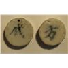 Image 2 : Thailand Porcelian Gambling Tokens Mid 1800s (2 included)