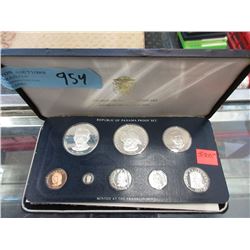 Franklin Mint Republic of Panama Proof Coin Set