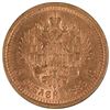 Image 2 : 1889 Russia 5 Roubles Gold Coin