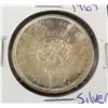 Image 1 : 1964 Canadian Silver Charlottetown $1 Coin