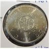 Image 1 : 1964 Canadian Silver $1 Coin
