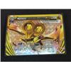 Image 1 : Pokemon Noivern Rare Break Card 113/162