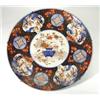 Image 1 : Large 19th century Japanese Imari charger, hand painted and gilded with a central panel of flowers i