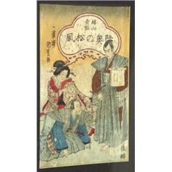 Framed Japanese woodblock print of two geisha girls and a warrior with script to sides, 17cm high