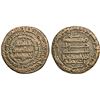 Image 1 : SAMANID: Isma'il I (892-907), AE Fals (3.01g), Al-Shash, AH 280. Type with three margins, inner marg
