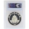 Image 2 : 1997 China 10 Yuan People's Republic Panda Small Date Silver Coin PCGS MS69